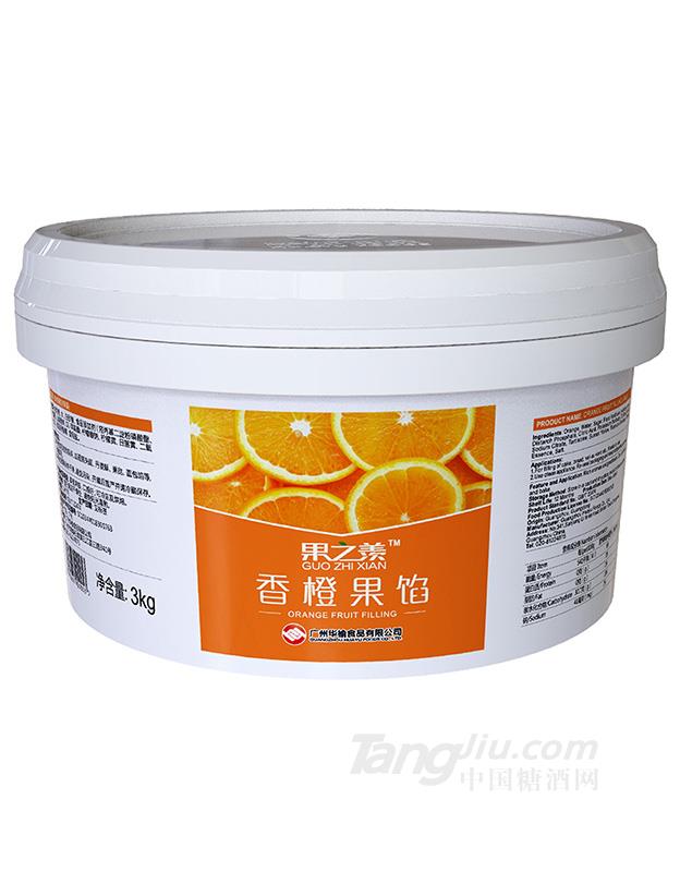 果之羡香橙