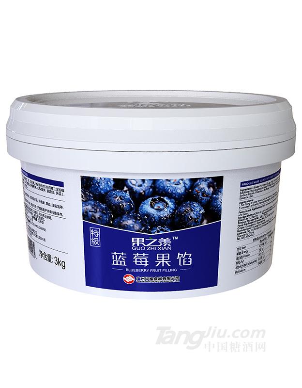 果之羡蓝莓果馅