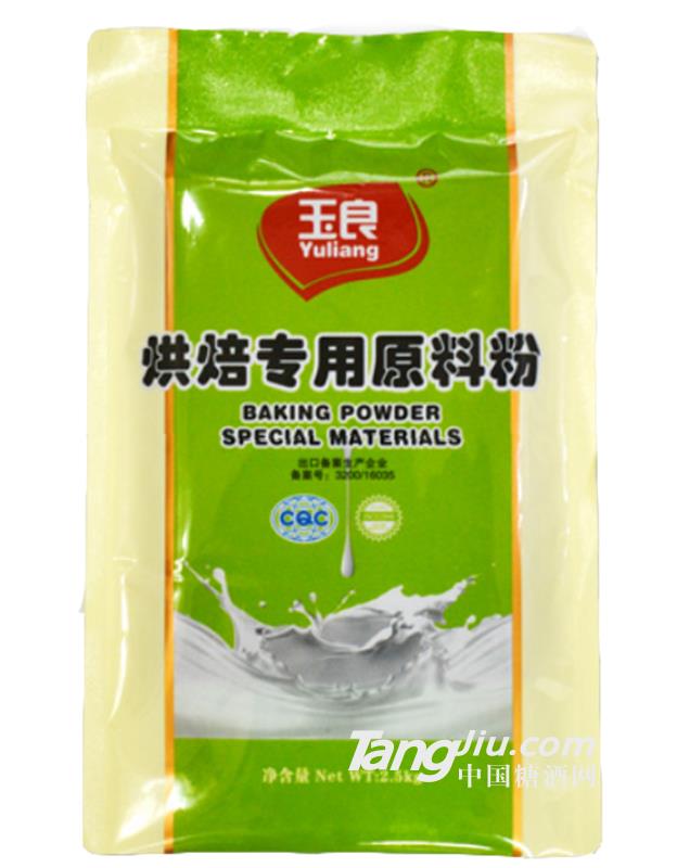 华玉玉良烘焙原料粉2.5kg