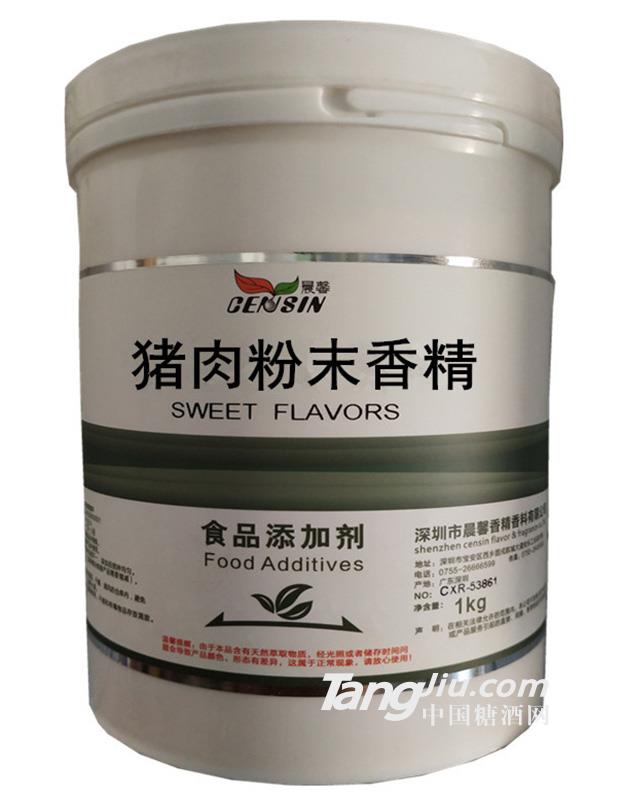 晨馨-猪肉粉末香精