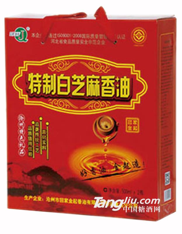 回家金起特制白芝麻香油礼盒500mlx2瓶