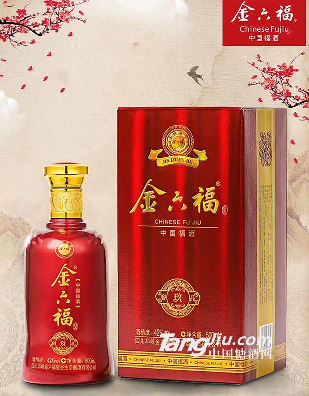 42°金六福（玖）-500ml-全国招商