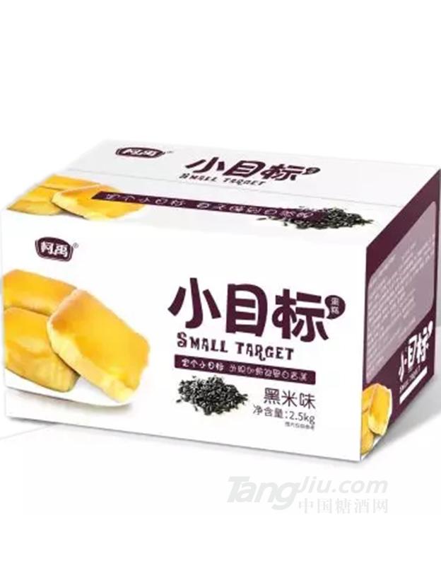 小目标蛋糕彩箱黑米味2.5kg