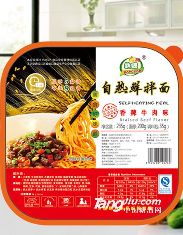 皓康香辣牛肉味235g