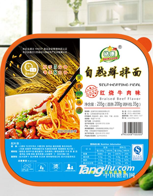 皓康红烧牛肉味235g