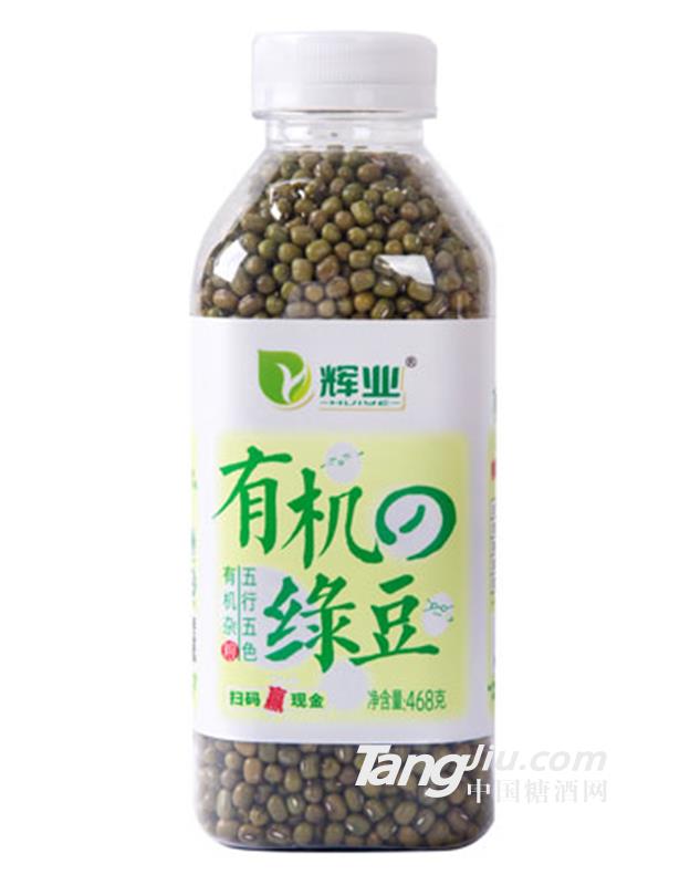 辉业有机绿豆468g