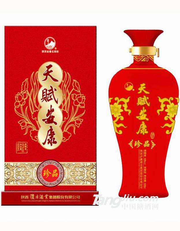 天赋安康珍品500ml