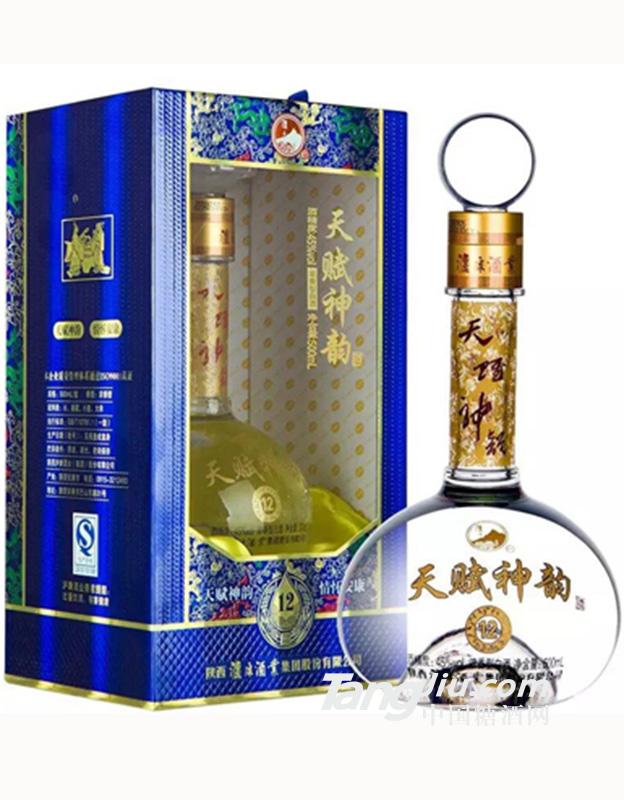 天赋神韵蓝盒500ml