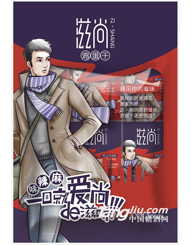 滋尚麻辣味鸡蛋干（245g）
