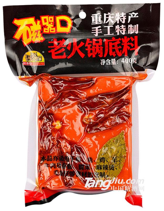 磁器口老火锅底料-400g