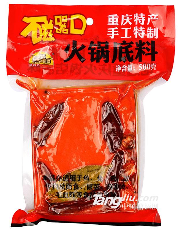 磁器口火锅底料-500g