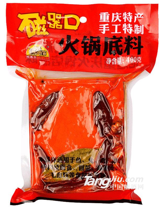 磁器口火锅底料-400g