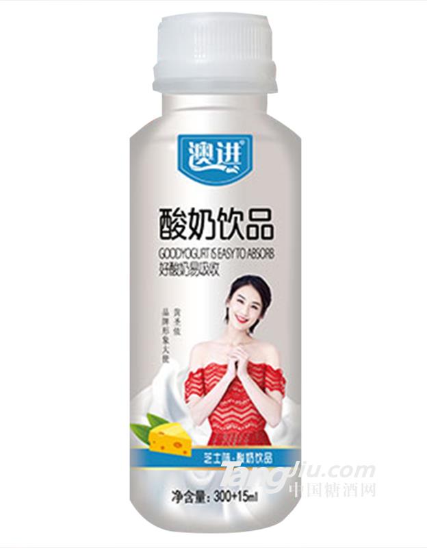 澳进酸奶饮品