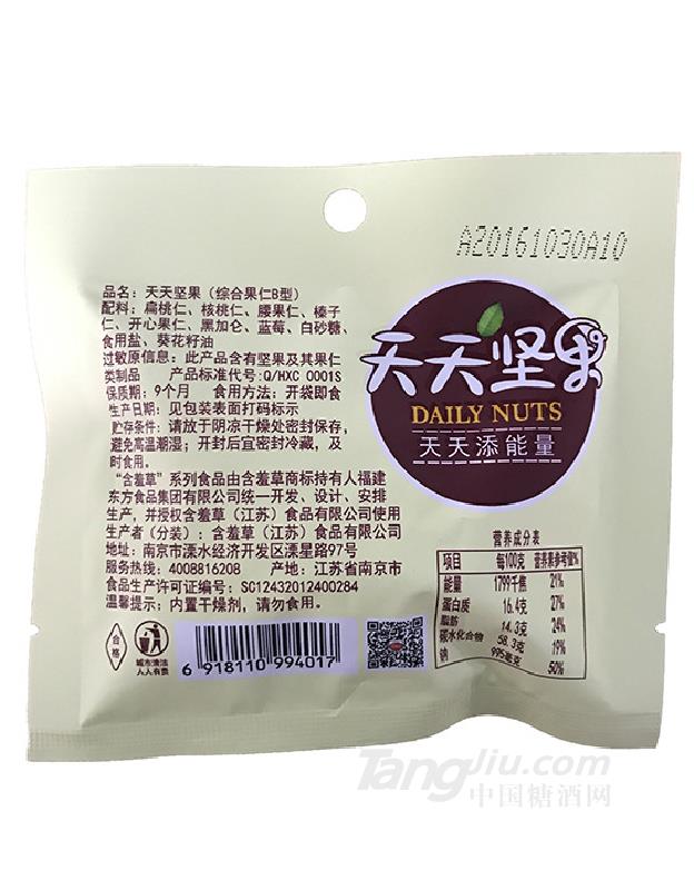 含羞草天天坚果组合B背面