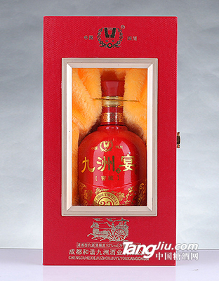 九洲浓香型20年52°度