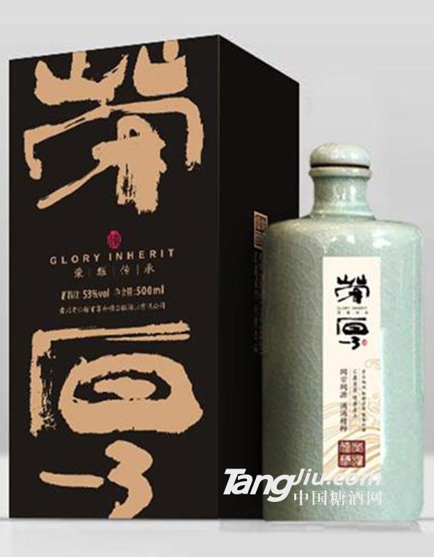荣厚荣耀定制版白酒