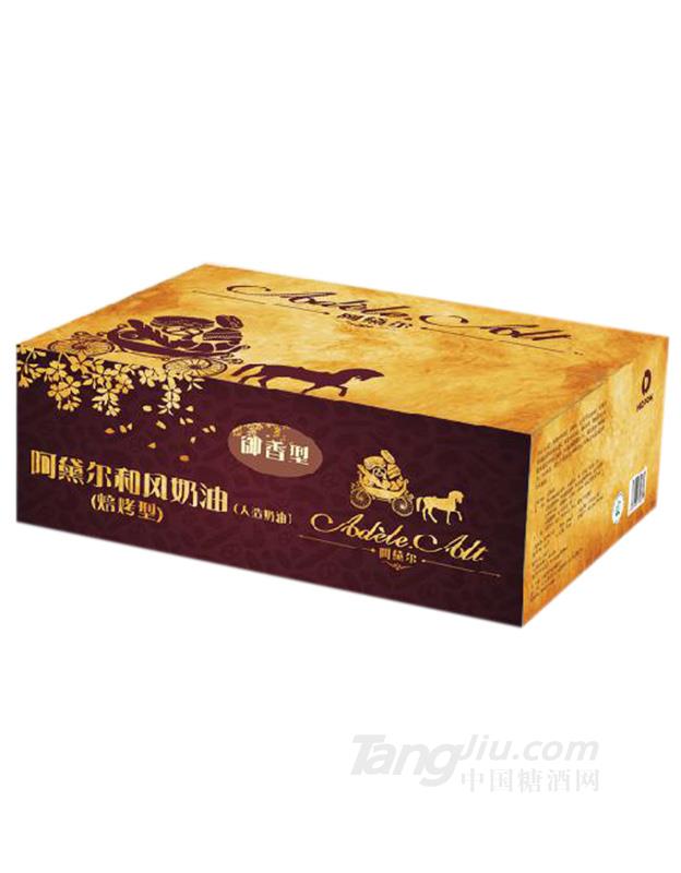 阿黛尔和风奶油(经典型）