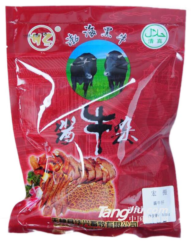 酱牛肝