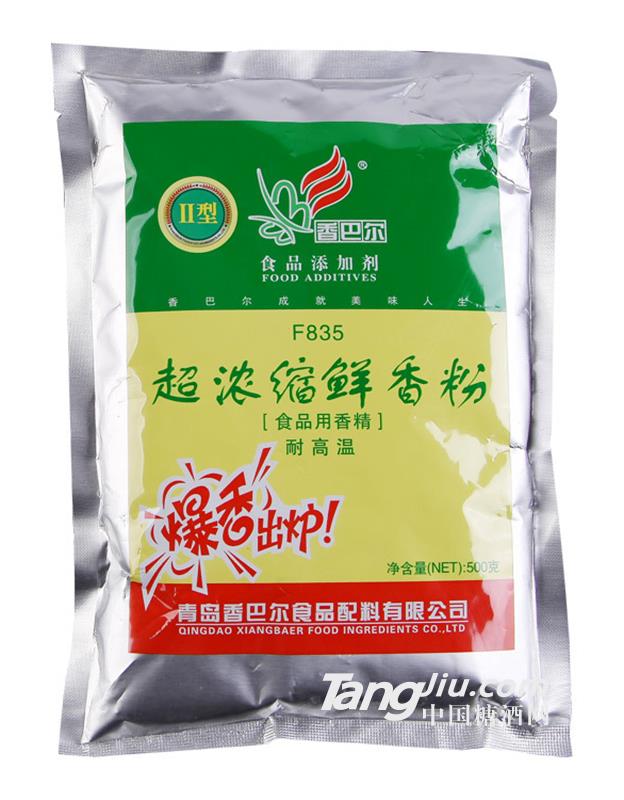 香巴尔超浓缩鲜香粉