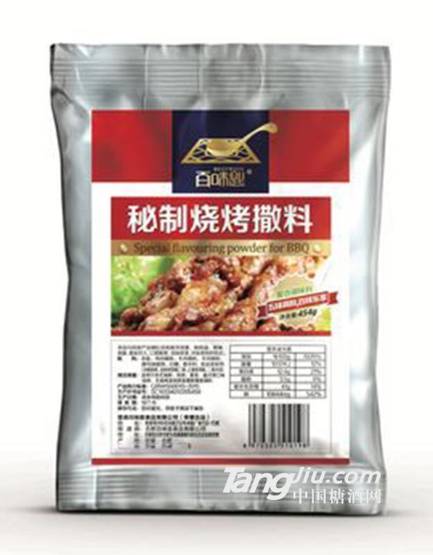 荟香御烧烤撒料