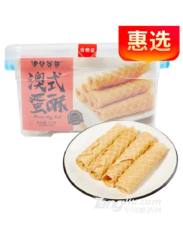 津华谷色丑锅巴川香麻辣味400g