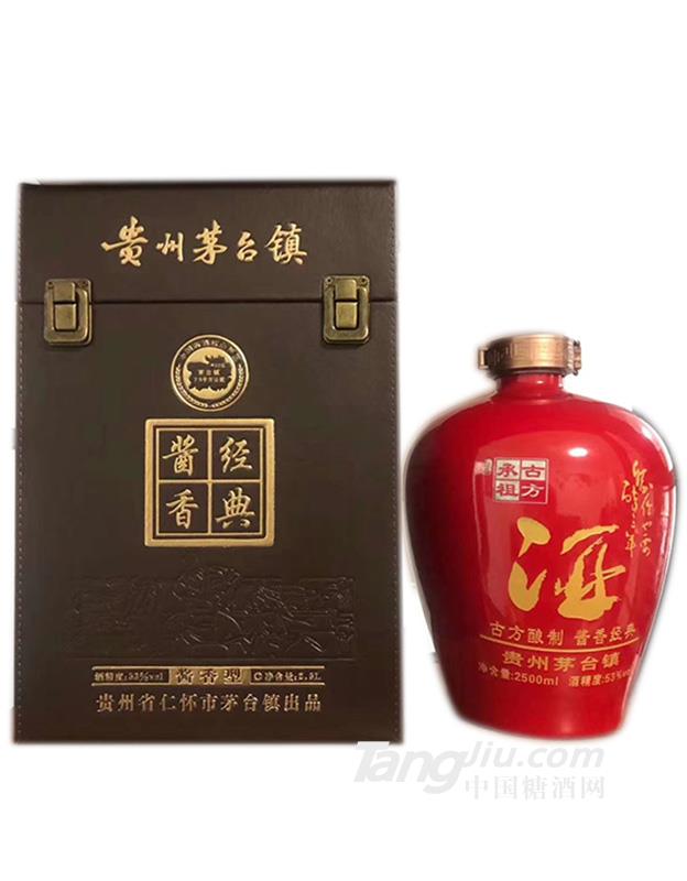 经典酱香酒-2500ml