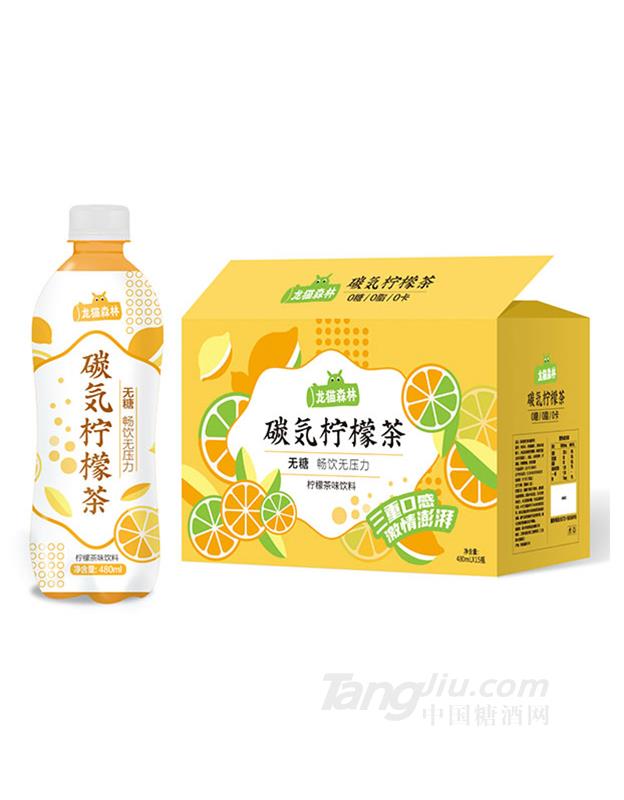 龙猫森林碳气柠檬茶480mlx15瓶