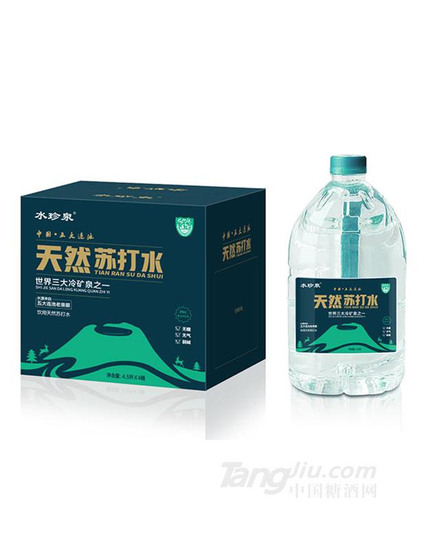 水珍泉天然苏打水4.5Lx4桶