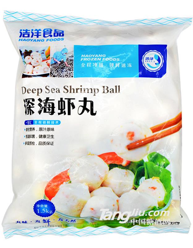 浩洋深海虾丸-1500g