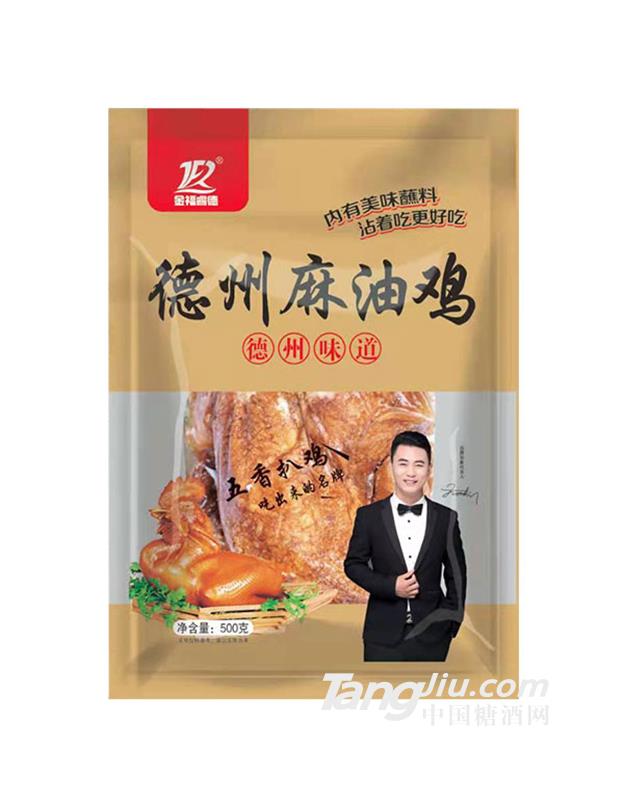 金福睿德德州麻油鸡500g