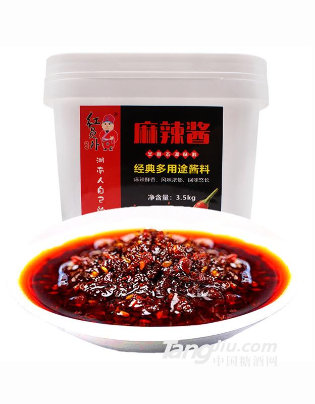 红员外麻辣酱3.5kg