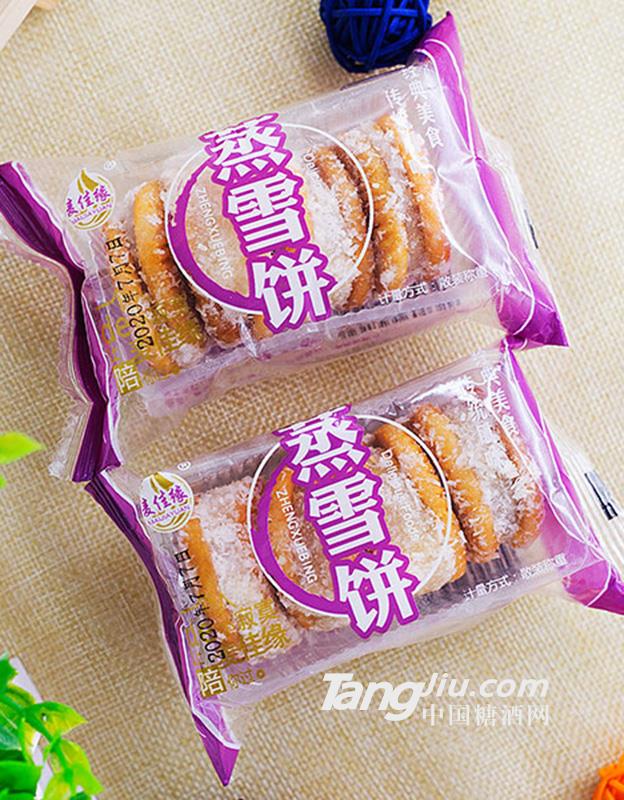 麦佳缘蒸雪饼夹心饼干散装称重