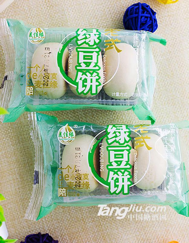 麦佳缘绿豆饼散装
