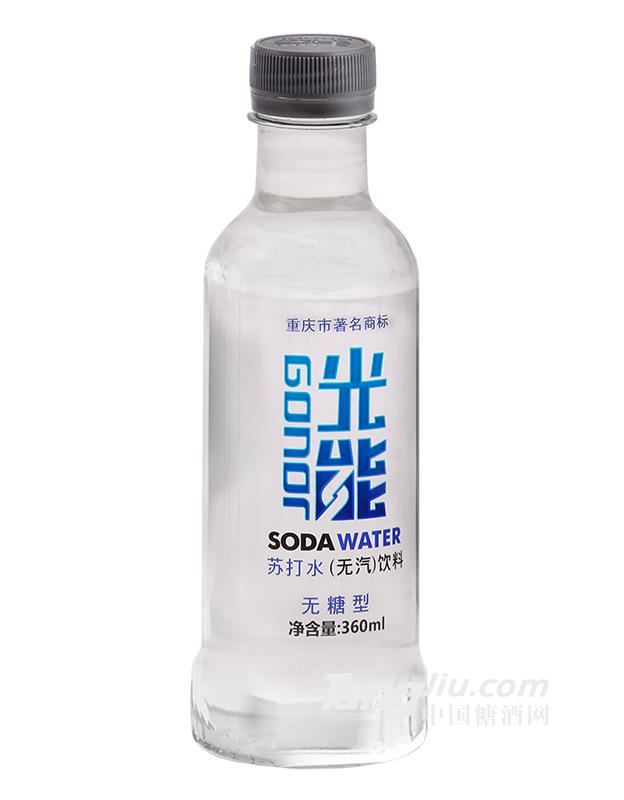 光能苏打水（无糖型）-360ml