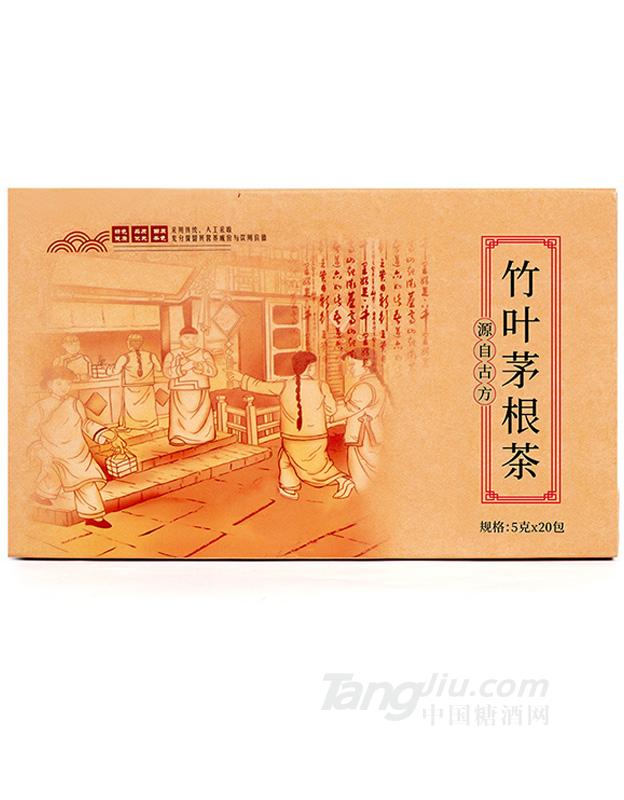 竹叶根茶5gx20