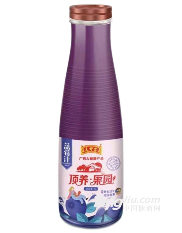 王老吉顶养果园蓝莓汁1L-全国招商