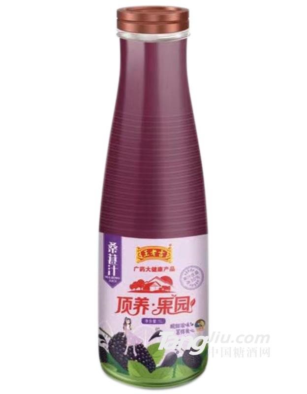 王老吉 顶养果园桑葚汁1L-火热招商