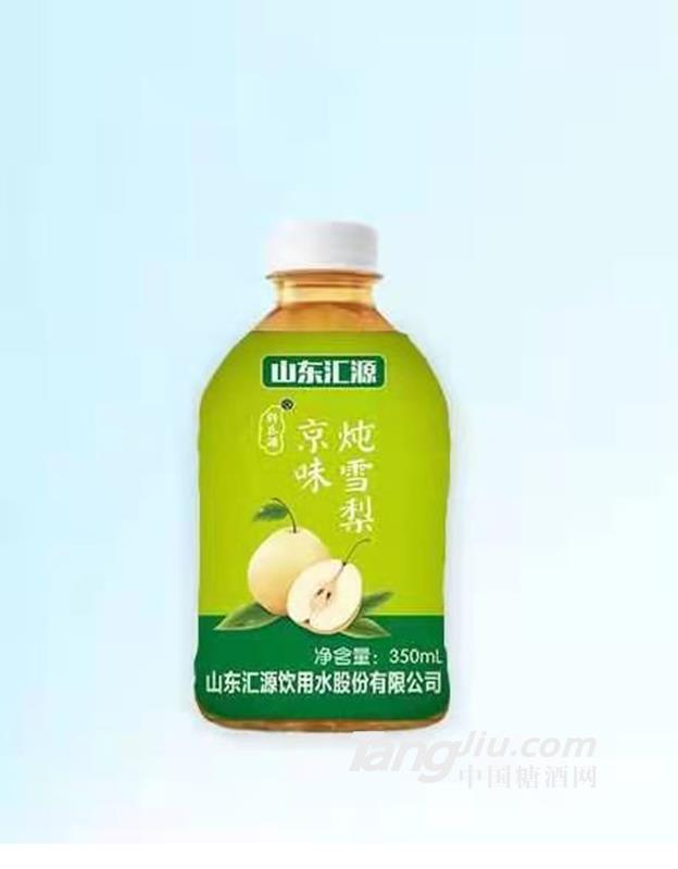 山东汇源炖雪梨 