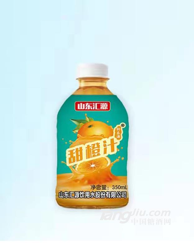 山东汇源甜橙汁