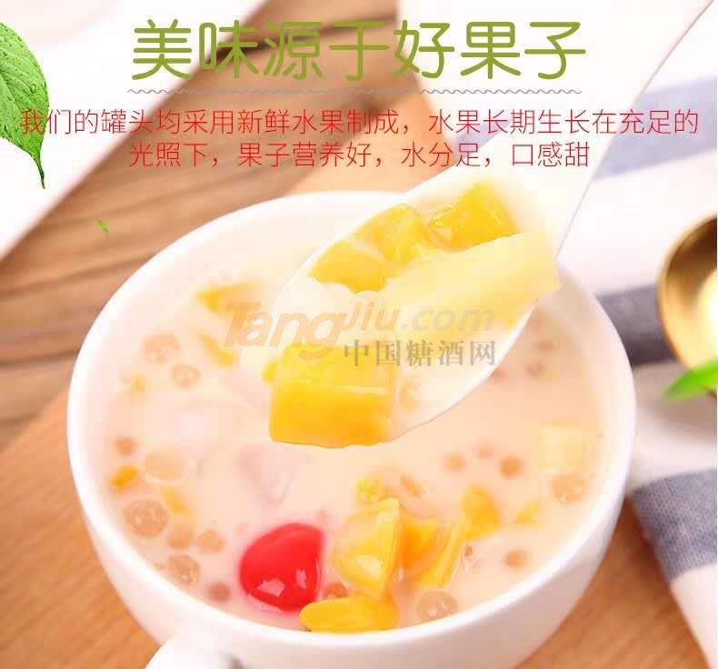 果佩奇酸奶果捞 .jpg