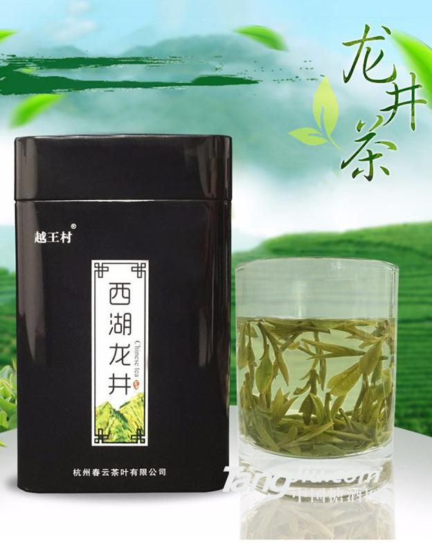 2018新茶明前茶 西湖龙井-125g