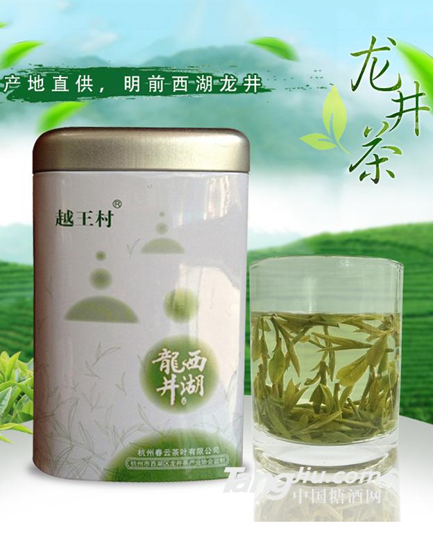 明前龙井西湖龙井春茶-125g