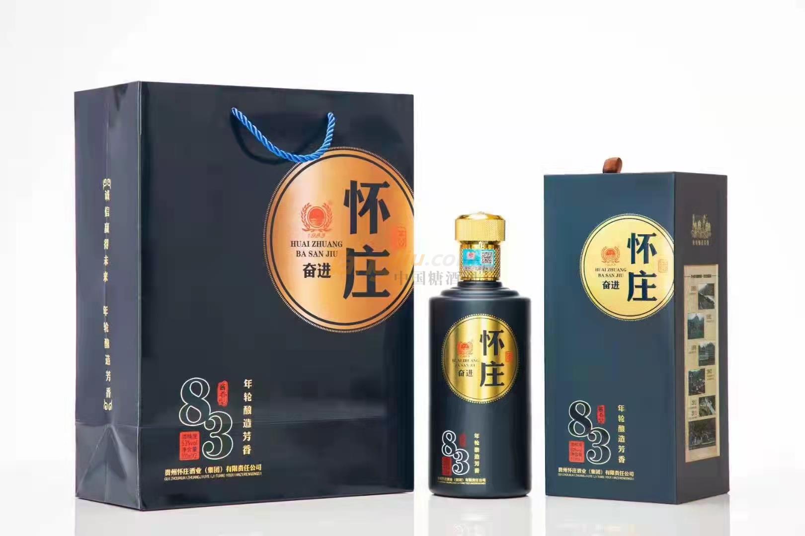 怀庄83酒·奋进 (3).jpg