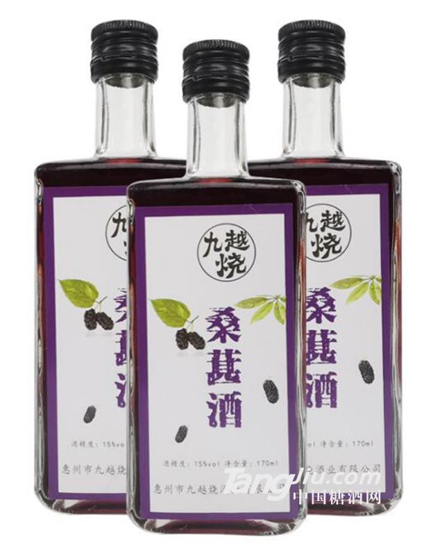 九越烧桑果酒170ml