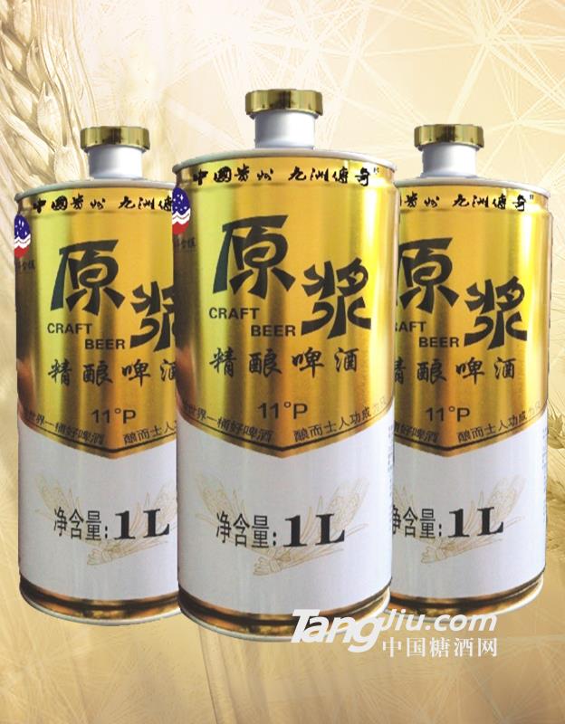 原浆精酿啤酒 1L