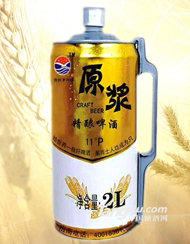 茅台原浆精酿啤酒11°1L