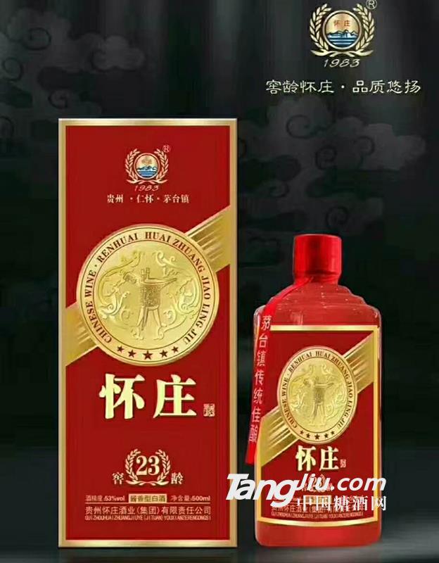 怀庄窖龄23