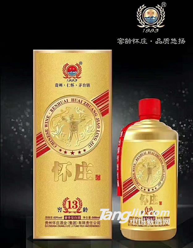 怀庄窖龄13