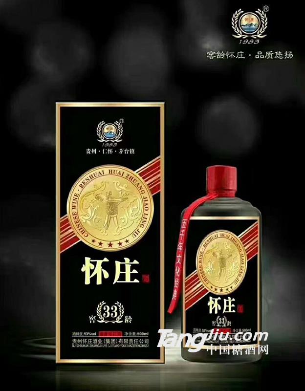 怀庄窖龄33