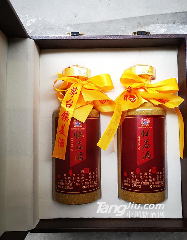怀庄酒